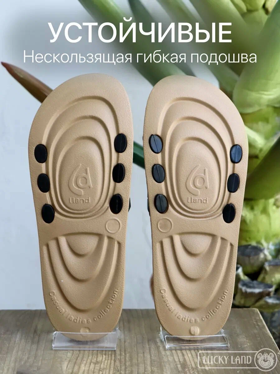 Шлёпанцы женские Lucky Land 3474 W-IS чёрный