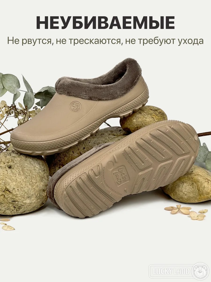 Галоши женские 4778 W-L-EVA светло-коричневый