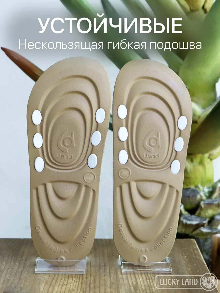 Шлёпанцы женские Lucky Land 3474 W-IS белый