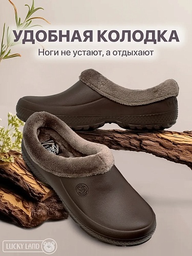 Галоши женские 4778 W-L-EVA коричневый