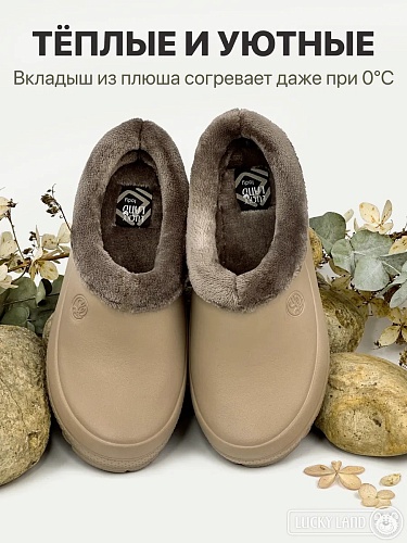 Галоши женские 4778 W-L-EVA светло-коричневый