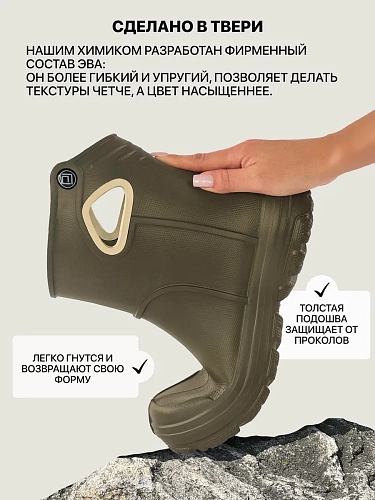 Сапоги мужские Lucky Land 4871 M-M-EVA зелёный