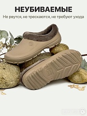 Галоши женские 4778 W-L-EVA светло-коричневый