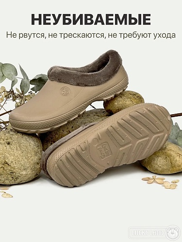 Галоши женские 4778 W-L-EVA светло-коричневый