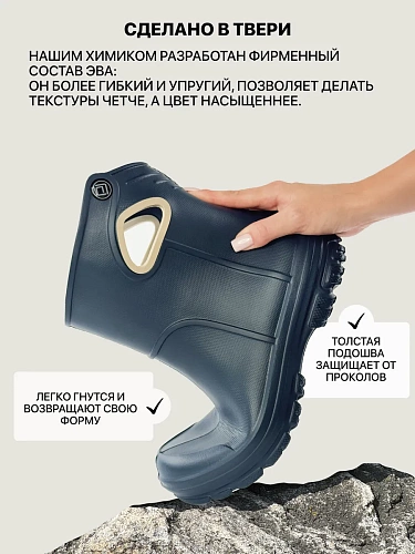 Сапоги мужские Lucky Land 4871 M-M-EVA синий