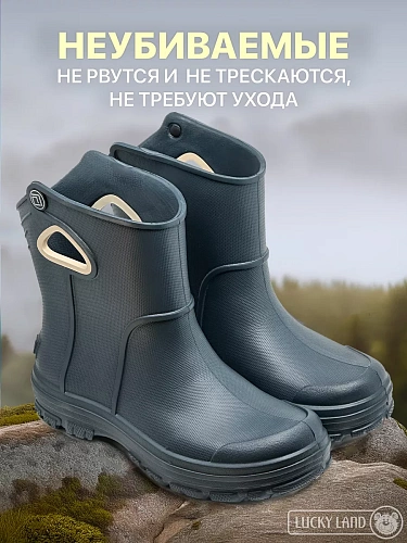 Сапоги мужские Lucky Land 4871 M-M-EVA синий