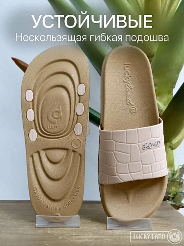 Шлёпанцы женские Lucky Land 3474 W-IS бежевый