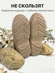 Галоши женские 4778 W-L-EVA светло-коричневый
