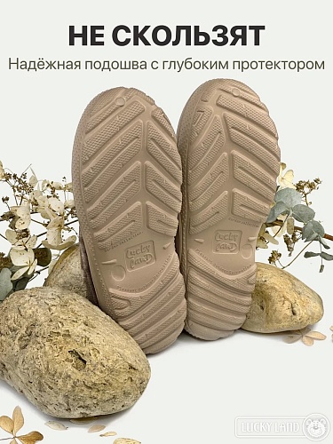 Галоши женские 4778 W-L-EVA светло-коричневый